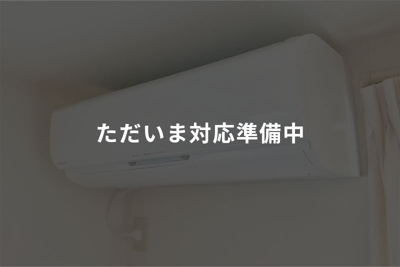 お掃除機能付きエアコン